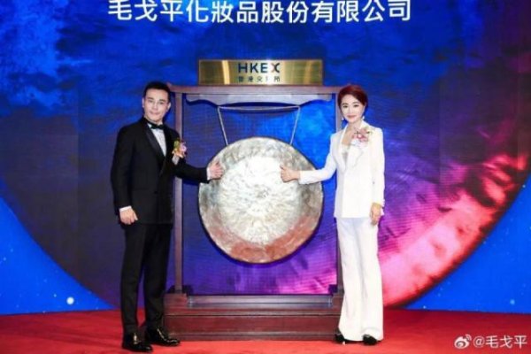 秦安配资 毛利84%、一年吸金38亿！温州夫妻身家百亿，登上全球富豪榜