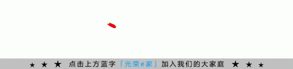 方圆之道 重磅发布！攻坚 | 第五集《务期必成》